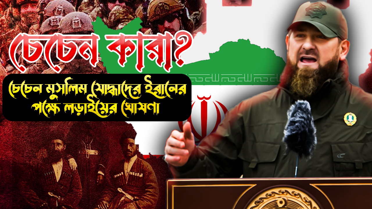 Green Leaf BD | সবুজ পাতা — সত্যের কণ্ঠস্বর